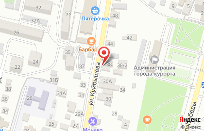 Центр недвижимости Приоритет на улице Куйбышева на карте