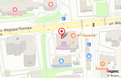 Магазин бытовой химии на улице Фёдора Попова на карте
