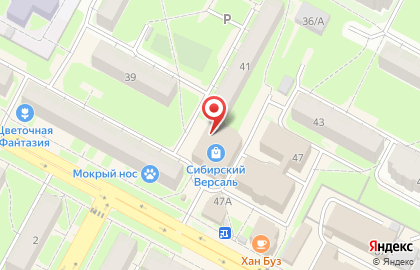 Магазин элитной деревенской продукции Антрекот на карте