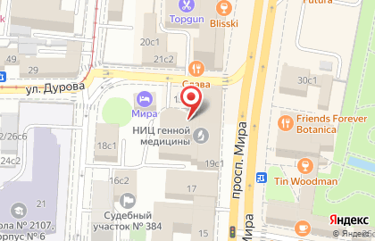 Типография Декарт+ в Мещанском районе на карте