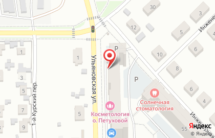 Мебельная студия Грани Стиля на Ульяновской улице на карте