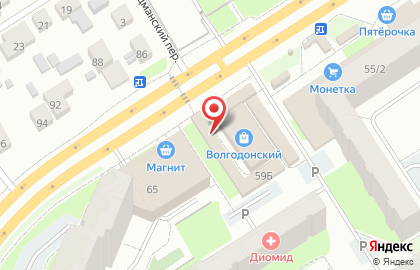Для всей семьи на улице Адмирала Ушакова на карте