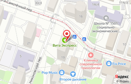 Магазин Молоко.ру в 3-м Самотечном переулке на карте