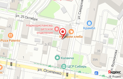 Коллегия адвокатов Паритет на улице Свердлова на карте