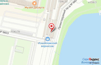 Магазин русских народных костюмов Русский винтаж на карте