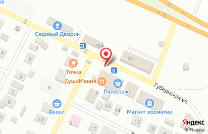 Аптека в Оренбурге на карте