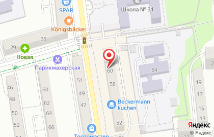 Центр санаторно-курортного отдыха Санаторный центр в Ленинградском районе на карте