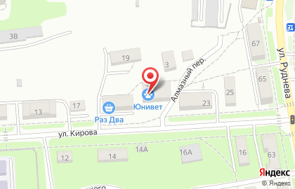 Ветеринарная клиника ЮНИВЕТ на улице Кирова на карте