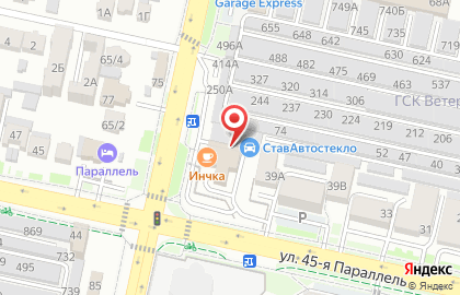 Страховая компания Росгосстрах в Ставрополе на карте