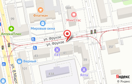 ЭГО Транслейтинг на улице Фрунзе на карте