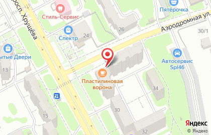 Магазин профессиональной косметики Мастер класс на проспекте Хрущёва на карте