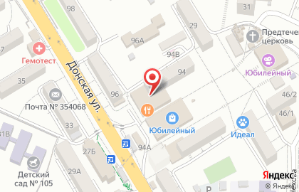 Магазин бытовой химии Хозяюшка в Центральном районе на карте