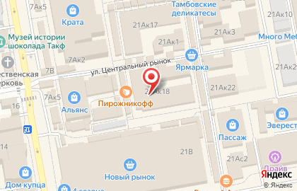 Хлопковый рай на Коммунальной улице на карте