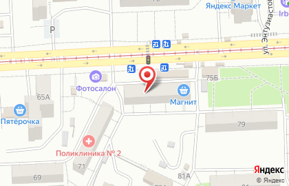 Магазин канцтоваров в Самаре на карте