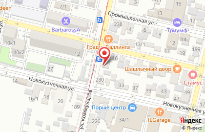 Экспресс-кофейня Dim Coffee на улице Коммунаров, 232 на карте