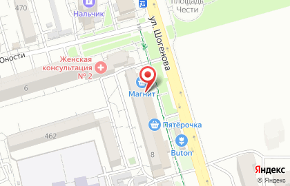 Магазин косметики и бытовой химии Магнит Косметик на улице Шогенова на карте