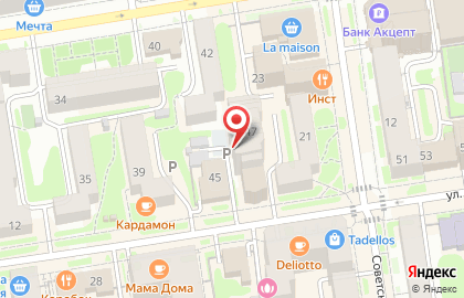 Строительная компания Экострой-Новосибирск на карте