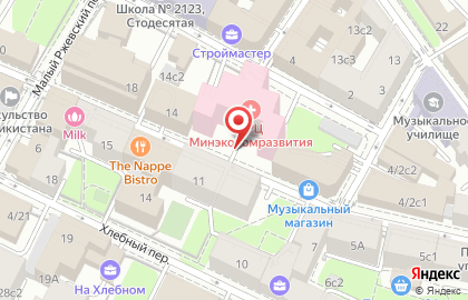 Поликлиника Лечебно-реабилитационный центр Минэкономразвития России в Скатертном переулке на карте