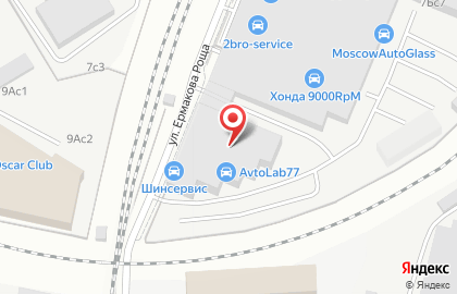 Компания по изготовлению пропусков на МКАД на улице Ермакова Роща на карте