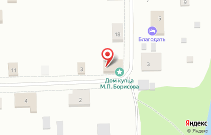 Магазин цифровой и бытовой техники DNS на улице Карла Маркса на карте