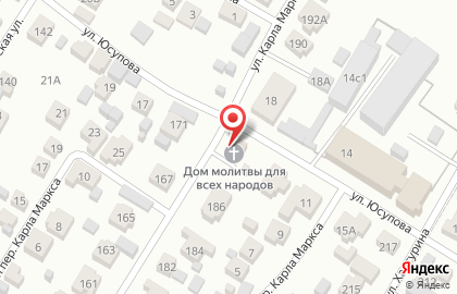 Дом молитвы на улице Карла Маркса на карте