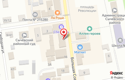 Страховая медицинская компания Капитал Медицинское Страхование на Большой Советской улице на карте
