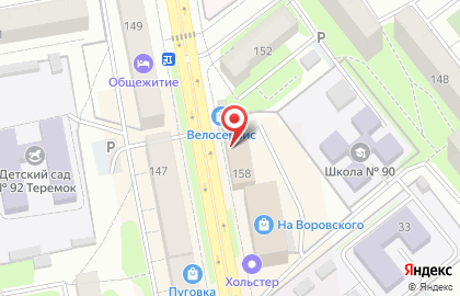 Посуда, ИП Воронцова Е.П. на карте
