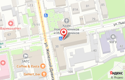 Музыкальный магазин МузТорг на улице Льва Толстого на карте