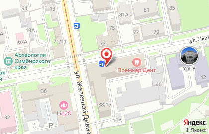 Компания по продаже программного обеспечения 1С-Рарус на карте