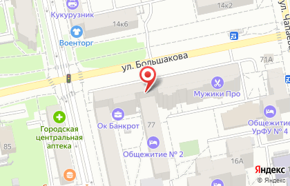 Страховая компания Гайде в Екатеринбурге на карте