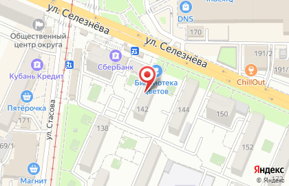 Экспресс-кофейня Dim Coffee на улице Селезнёва, 142 на карте