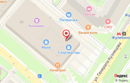 Ресторан быстрого питания Бургер Кинг на улице Генерала Кузнецова на карте