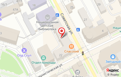 Арника на Советской улице на карте