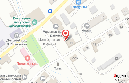 Политическая партия Единая Россия на улице Ленина на карте