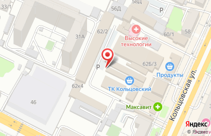 Ателье Пуговка на Кольцовской улице на карте