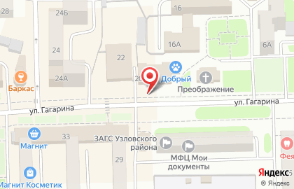 Центр на улице Гагарина на карте