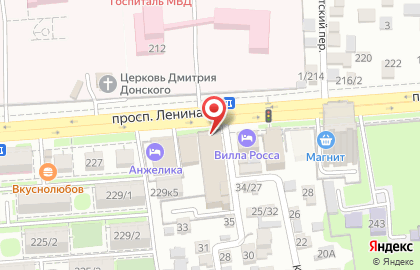 Служба доставки роллов Суши Дона на проспекте Ленина на карте