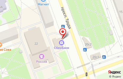 Магазин цветов и подарков на проспекте Труда на карте