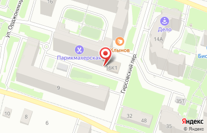 Магазин у дома Бристоль на Стахановской улице на карте