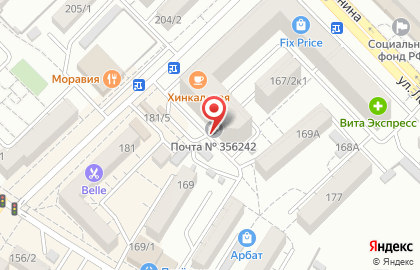Компания Сервисюгключ на улице Ленина на карте