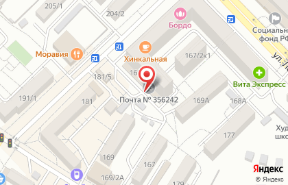 Служба доставки Cdek на улице Ленина на карте