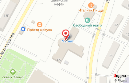 Микрокредитная компания Экспресс Финанс в Ханты-Мансийске на карте