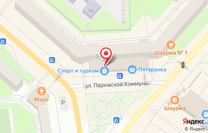 Коммерческий банк Клюква на улице Парижской Коммуны на карте