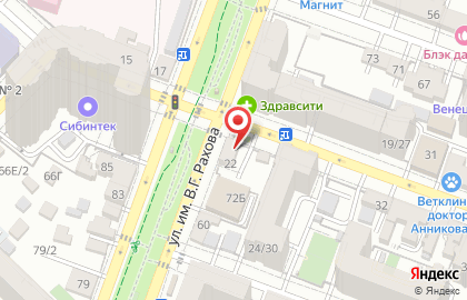 Сервисный центр Good-Service на карте
