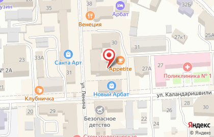 Кафе-мороженое 33 пингвина на улице Ленина, 30А на карте