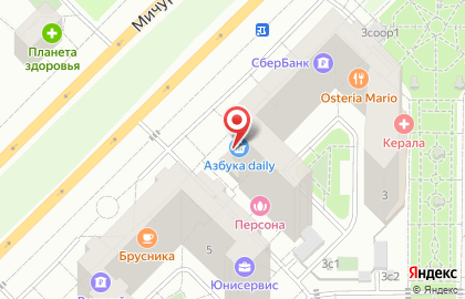 Аптека A.v.e на Мичуринском проспекте на карте