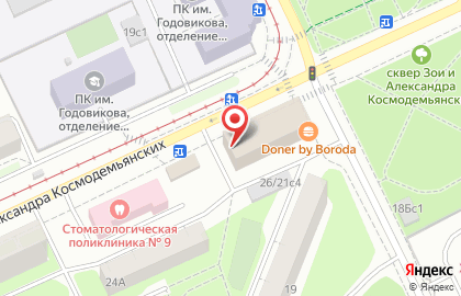 Социальная аптека Столички на улице Зои и Александра Космодемьянских на карте