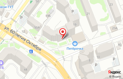 Магазин Камчатский краб в Советском районе на карте
