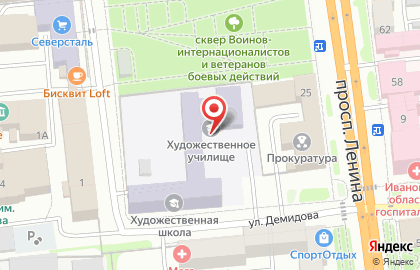 Ивановское художественное училище им. М.И. Малютина на карте