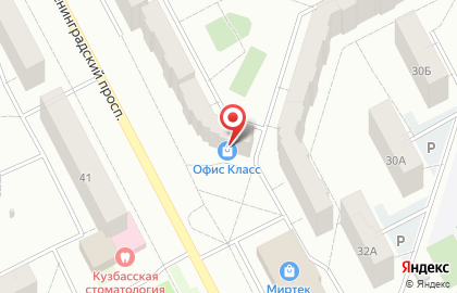 Офис Класс супермаркет канцелярских товаров на карте